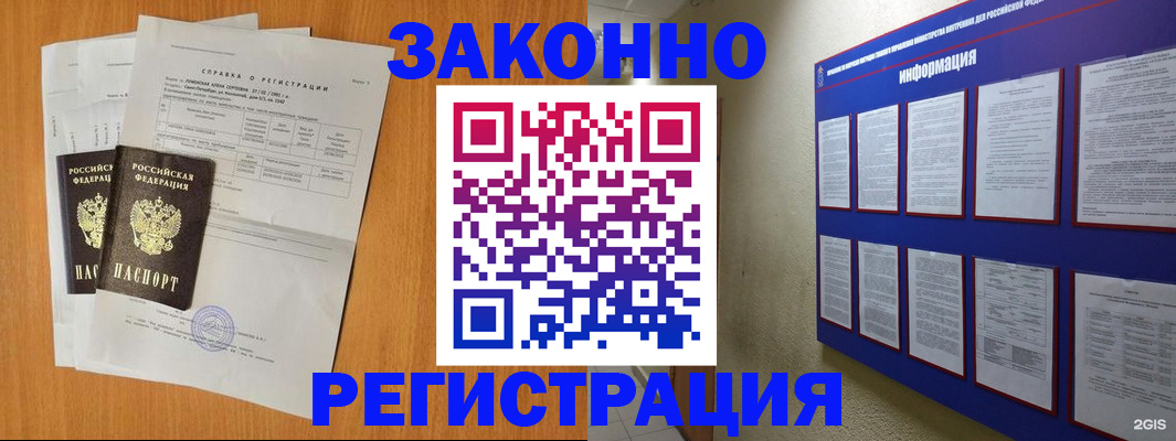 форма 3 в Тейково