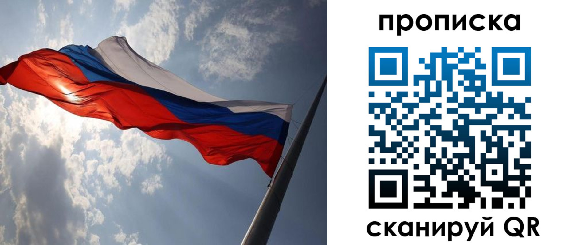 временная регистрация гарантия в Тейково