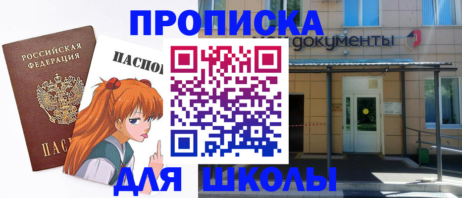прописка иностранных граждан в Тейково